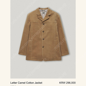 스무스무드 Letter Camel Cotton Jacket