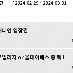 휘닉스파크 블루캐니언