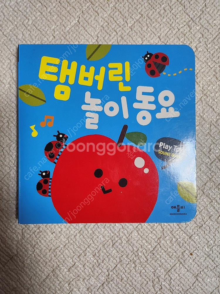 튤립봉봉,아이스크림봉봉등 사운드장난감--1