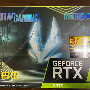 [경남 김해] ZOTAC GAMING 지포스 RTX 3070 TWIN Edge OC D6 8GB