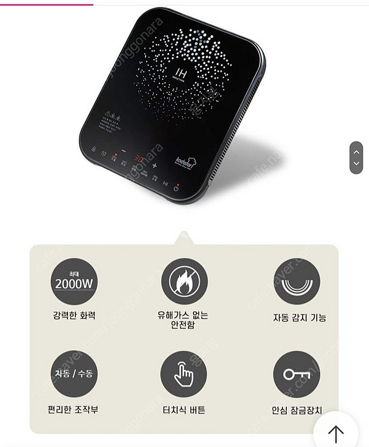 백화점입점 독일 프리미엄 콕스타 스텔라 인덕션 새상품 ...--4
