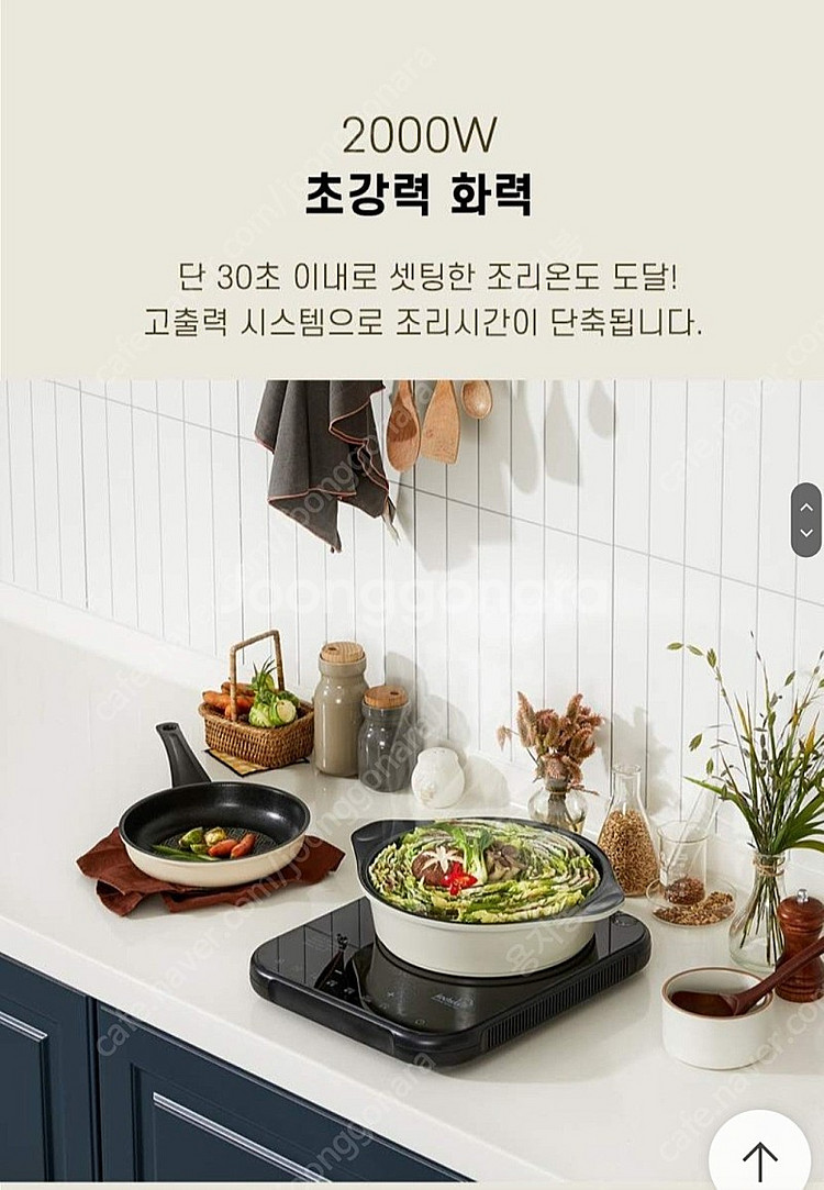 백화점입점 독일 프리미엄 콕스타 스텔라 인덕션 새상품 ...--5