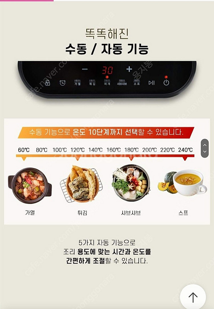 백화점입점 독일 프리미엄 콕스타 스텔라 인덕션 새상품 ...--6