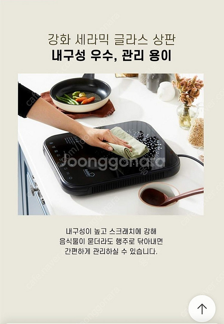 백화점입점 독일 프리미엄 콕스타 스텔라 인덕션 새상품 ...--8