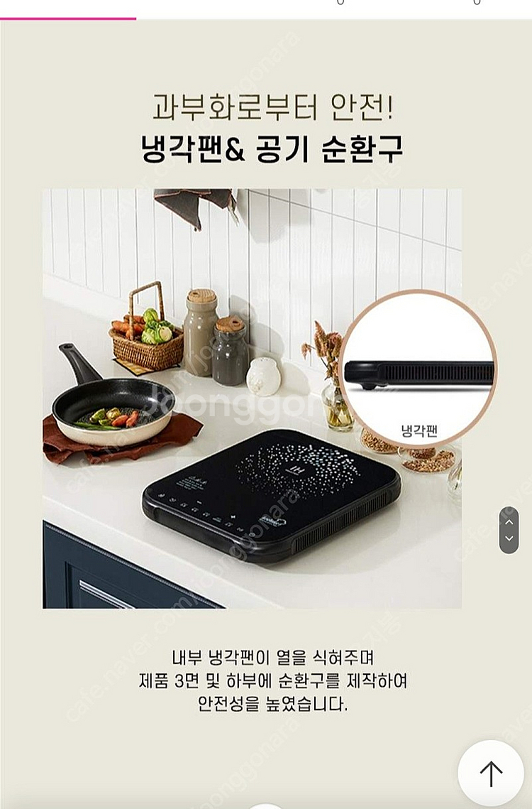 백화점입점 독일 프리미엄 콕스타 스텔라 인덕션 새상품 ...--9