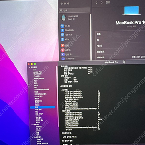 맥북프로 16“ M1 MAX 32g/1Tb (스그색상)(대구,경산)