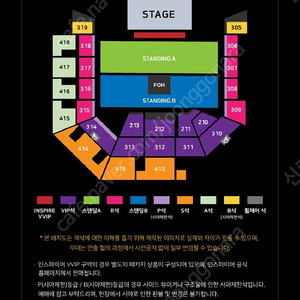 마룬5. 마룬파이브 콘서트 금,토 공연