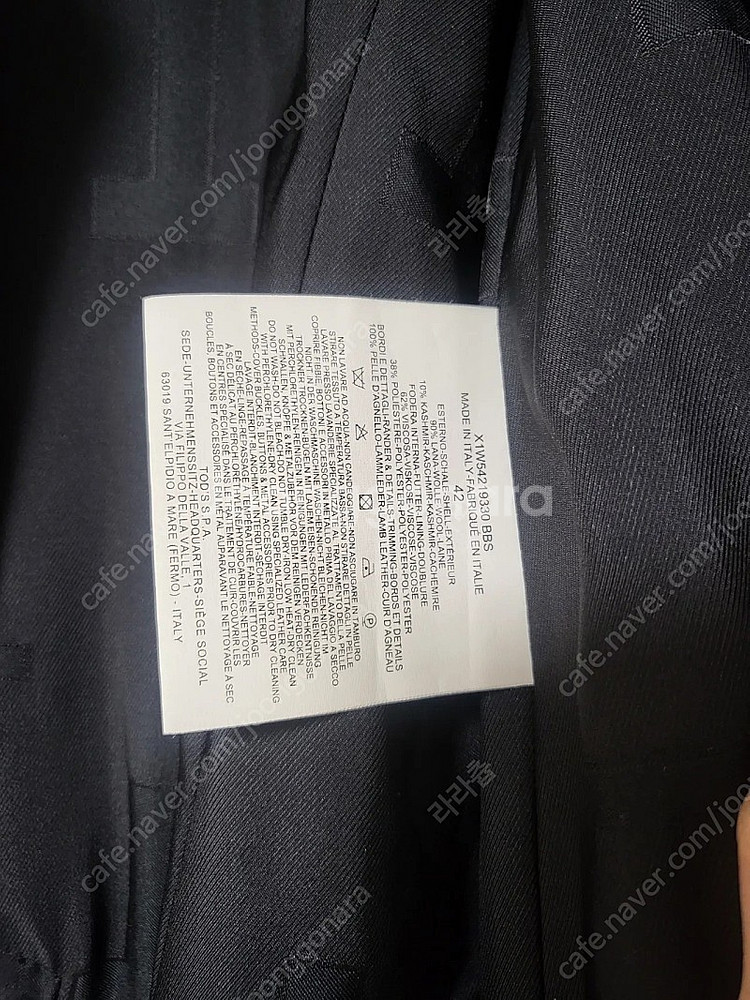 토즈 TODS 정품 캐시미어 코트 42 사이즈 에르메스...--6