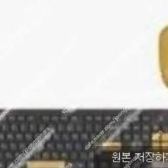 가격인하)미개봉새제품)팬톤 무선 키보드 마우스 세트 (옐로우 무소음마우스포함) 판매가:15000원