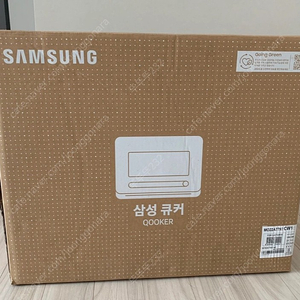 삼성 비스포크 큐커 미개봉 새상품 판매