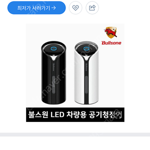 불스원 에어테라피 공기청정기 멀티액션