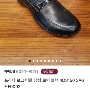 거의 새상품 프라다 남자 구두 싸게 팝니다.(가격인하)