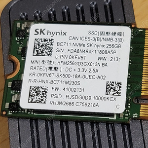 Sk하이닉스 bc711 2230 nvme ssd 256g 단순백업용으로 사용 사용감적음 택포2.2만