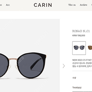 Carin Ronad N_C1 카린 선글라스 새제품