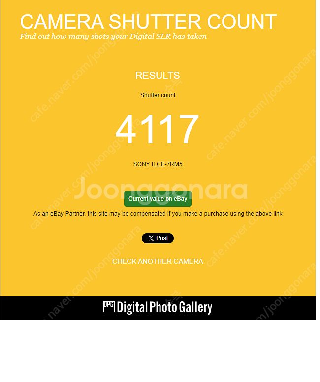 소니 a7r5 풀박스 컷수 4117 보증24년09월까지--5