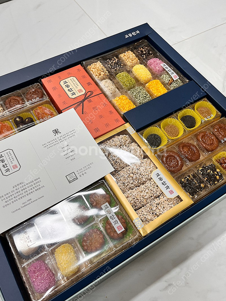 교동한과 고급 세트 2단 팝니다! (육포 포함 고급 상품)--0