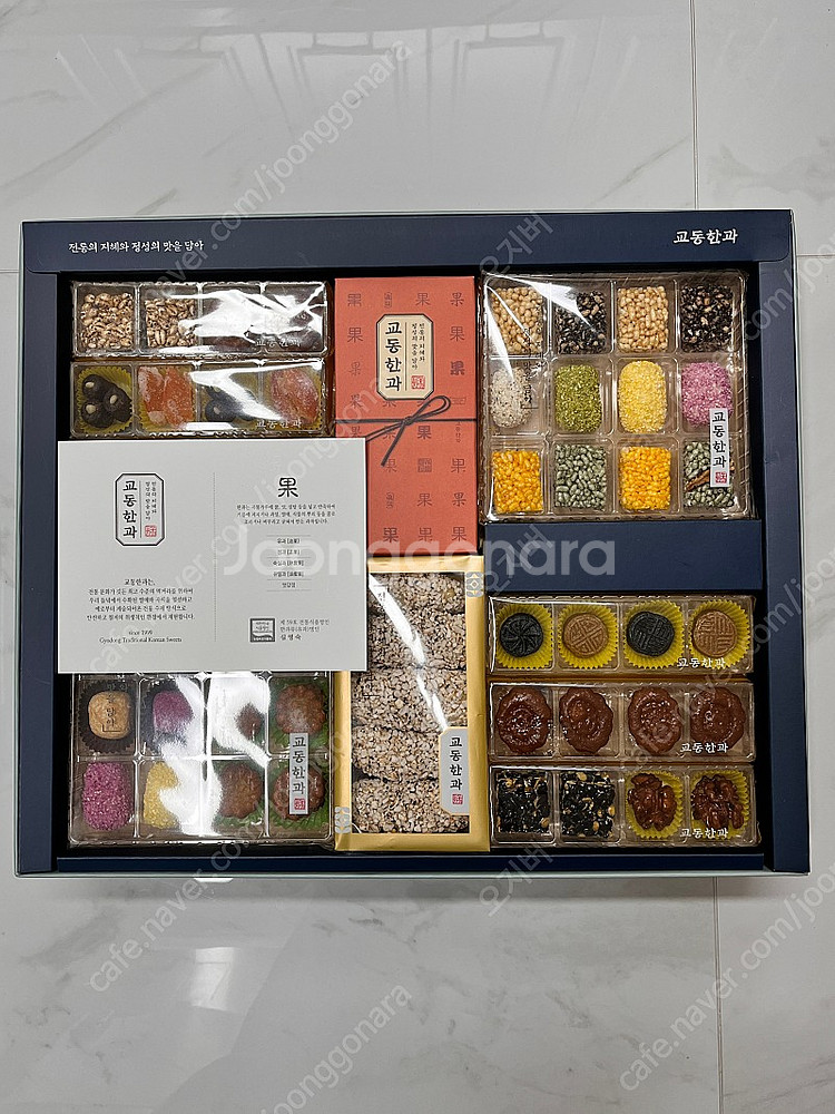 교동한과 고급 세트 2단 팝니다! (육포 포함 고급 상품)--1