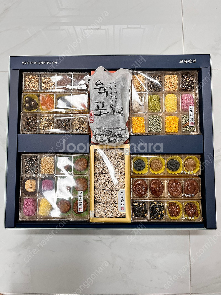 교동한과 고급 세트 2단 팝니다! (육포 포함 고급 상품)--2