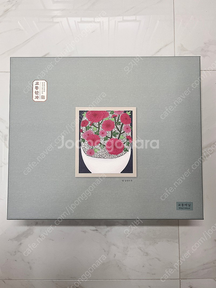 교동한과 고급 세트 2단 팝니다! (육포 포함 고급 상품)--5