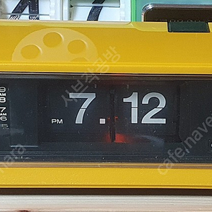 빈티지 플립 클락 Copal RP-200 Flip Clock