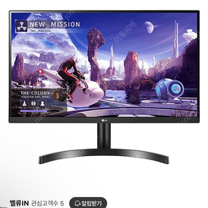 LG 27QN600 모니터 삽니다.