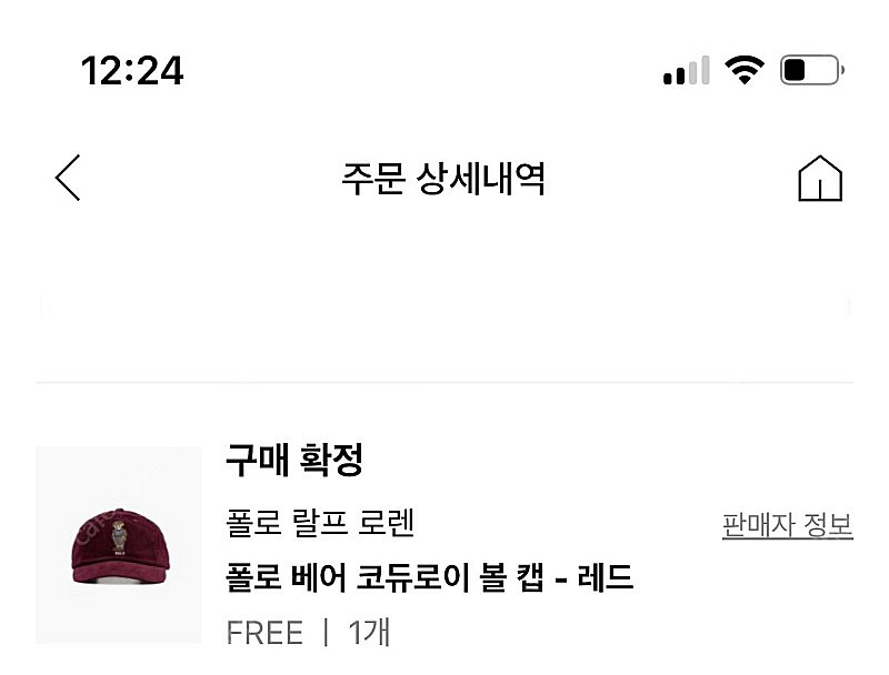 폴로 베어 코듀로이 볼 캡 - 레드 MAPOHGS0J4...--1