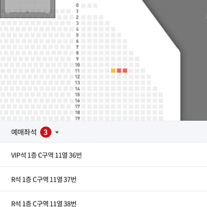 헤드윅 4월 13일 6:30분 공연 유연석 3연석