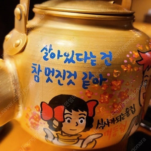 중국집 철가방 삽니다~~~!!!