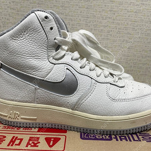 나이키 에어포스 하이 스컬프트 실버 245 Nike Air Force 1 High Sculpt Silver