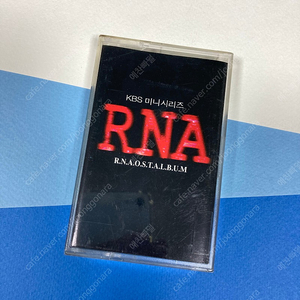 [중고음반/TAPE] 알앤에이 RNA 드라마음악 OST 카세트테이프