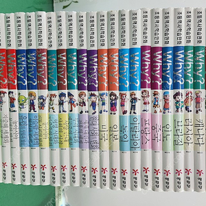 예림당-Why? 세계사 시리즈(최신라운딩버전/특AA급-진열수준에 가까운책~상품설명 확인하세요)-택포입니다~~
