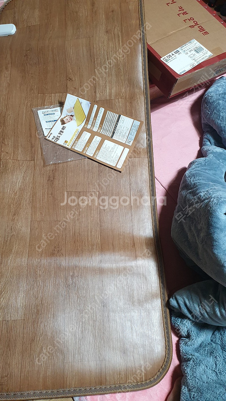 새상품)일월 나노륨 다용도 카본 따사매트 2개 팝니다--3