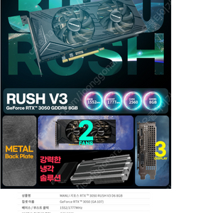 RTX3050 일주일사용 램16g ddr4 미개봉떨이