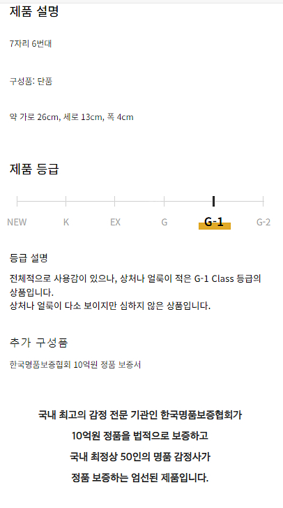 샤넬 플랩체인백(초코바) 팝니다--1