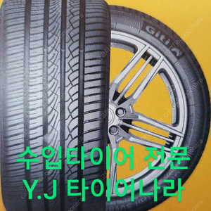 [판매] 215/65R17,215 65 17,215/65/17 그렌드스타렉스