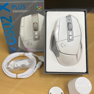 로지텍 G502X plus + 이메이션 충전독 팝니다( 거의 새 것 / 구매 영수증 첨부)