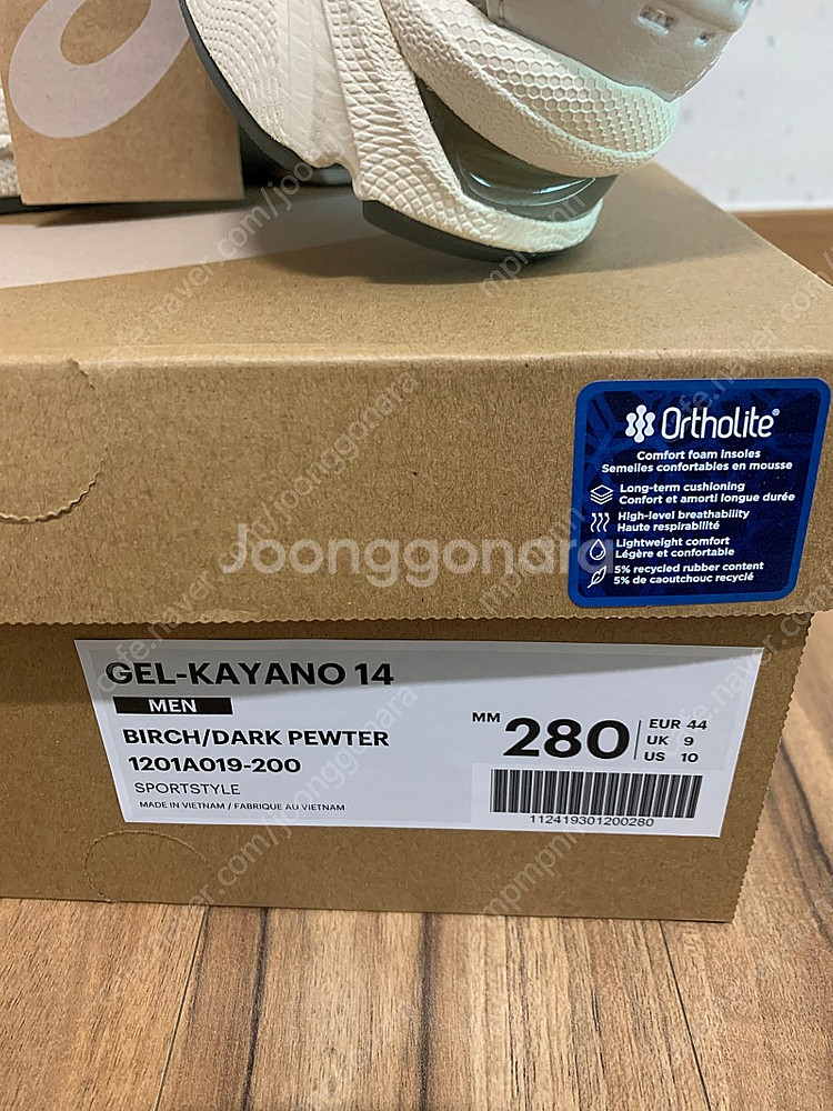 젤 카야노 14 버치 다크 퓨터 280 새것--1