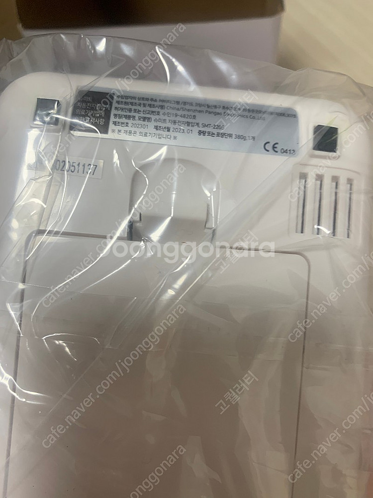 자동전자혈압계 택포 슈미트SMT-2205--2