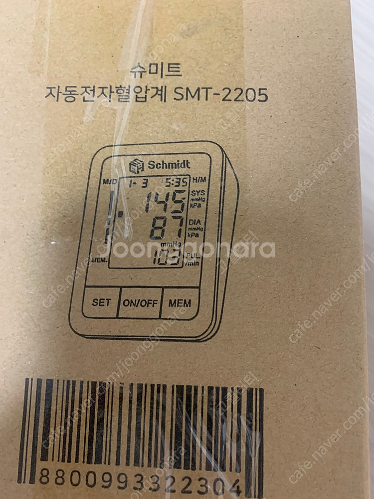 자동전자혈압계 택포 슈미트SMT-2205--3