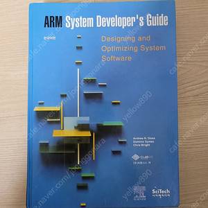 ARM system developer's guide