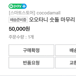 아라시야마 6000방 숫돌