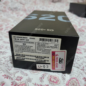 갤럭시 S20+ 256GB 하늘색 (SM-G986)