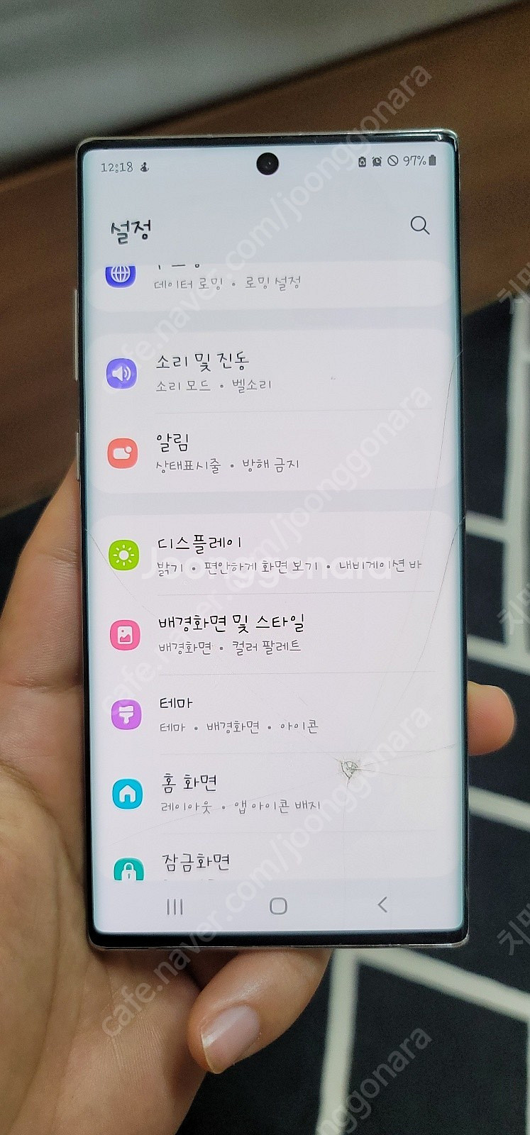 창원) 노트10플러스 팝니다. 액정파손 (개인)--0