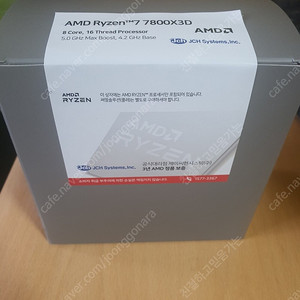 AMD 7800X3D 라파엘 정품 멀티팩 미개봉 팔아용