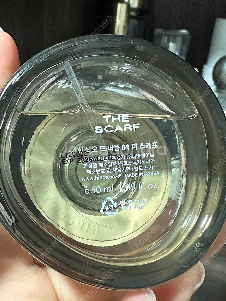 힌스 오드퍼퓸 더 스카프--1