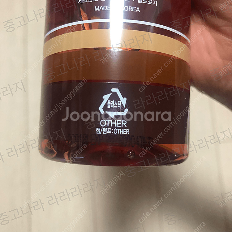 [미개봉] 마호리퀴드 안티로시나 앰플 200ml--1