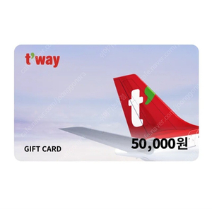 티웨이 항공 5만원권