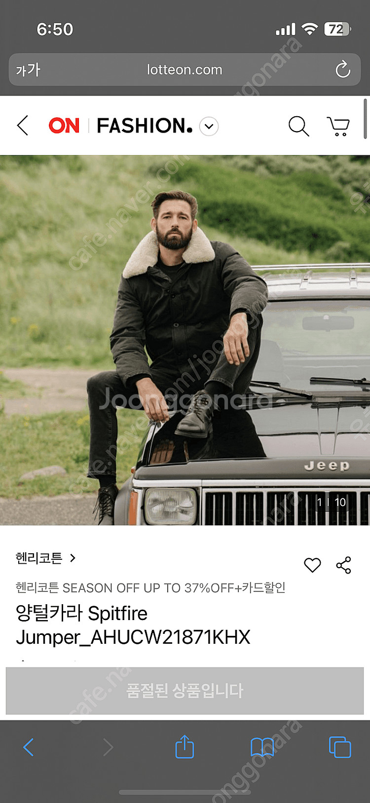 헨리코튼 스핏파이어 카키 100 AHUCW21871--0