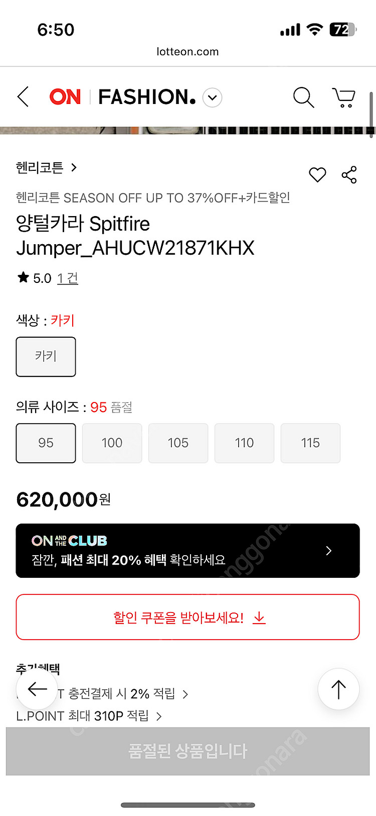 헨리코튼 스핏파이어 카키 100 AHUCW21871--1