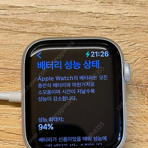 애플워치SE 나이키 44mm 실버 GPS 풀박스